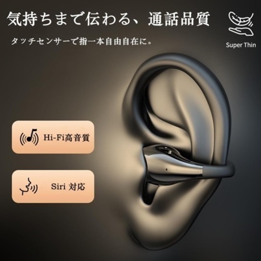 Bluetooth 5.3 技術 蓋を開けたら瞬間接続 ワイヤレスイヤホン ブルートゥース イヤホン LEDディスプレイ表示 ぶるーとぅーすイヤホン Type‐C急速充電 ハンズフリー通話可能 イヤフォン ヘッドセット 快適な装着感 Hi-Fiステレオノイズキャンセリング 80H長時間再生 自動ペアリング 片耳/両耳 左右分離型 小型/軽量 iPhone/Android適用 ビジネス/ZOOM/WEB会議/テレワーク/通学/通勤/スポーツ プレゼントに最適
