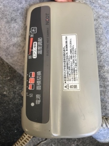 NEOTホットカーペットヒーター
