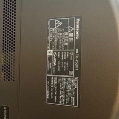 テレビ　50 パナソニック viera TH-P50V1の画像