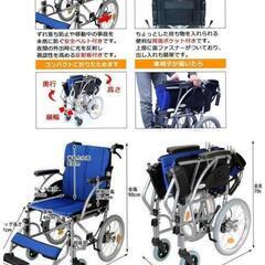 
【極上品】
Care-Tec ケアテックジャパン 自走式 車椅子 ハピネス CA-10SU 折り畳み式 アルミ製 総重量12kg 介助用 グレー　2023年購入製品 の画像