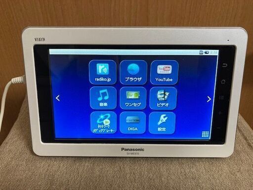 【取引終了】※値引きしました！　パナソニック　ポータブルワンセグテレビ(防水タイプ) SV-ME970（白）（投稿ID : 16jhf6）