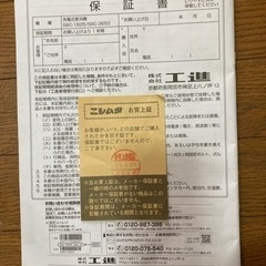 《Xmas特価》   充電式草刈機 SBC-1825の画像