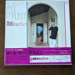 ［年内限定値下げ］ポール・モーリアサロンレコード2枚組全巻+追加2巻　定価34000円→8000円の画像