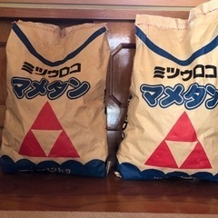 ミツウロコ　マメタン12kg 2袋