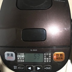 炊飯器