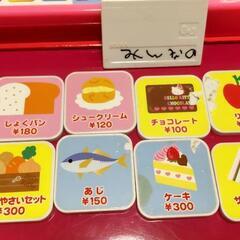 キティちゃん　レジスターの画像