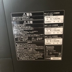 空気清浄機 nanoe X F-VC70XS値下げ❗️