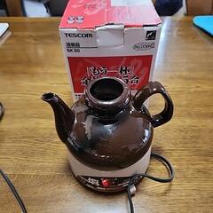 酒燗器