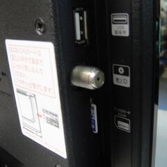 セール中につき、通常特価9,878円より30％引きの6,914円!　2019年製　WIS　16V型DVDプレーヤー内蔵デジタル液晶テレビ　TLD-16HDVRの画像