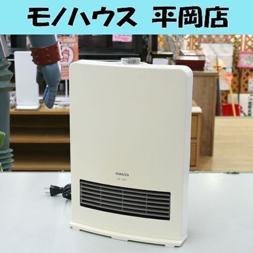 色ヤケあり セラミックファンヒーター 山善 DF-J121 2012年製 電気ストーブ 暖房 脱衣所 トイレ 寝室 札幌市 清田区 平岡