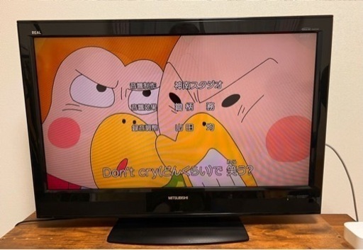 テレビ　32型