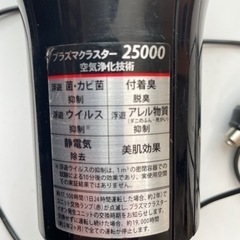 シャープ空気清浄機 車載用（シガーソケット）+3口ソケットの画像