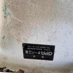 分割式ボート 4馬力モーターセットの画像