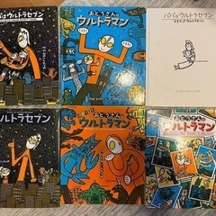 新品✨ ウルトラマン 絵本 本 まとめ売り 人気 - メルカリ