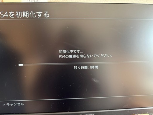PlayStation®4 Pro  1TB 