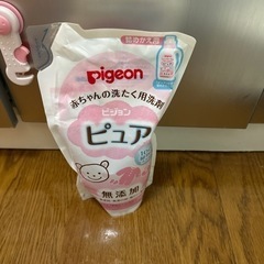 赤ちゃん洗濯洗剤の画像