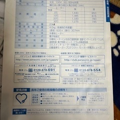 電気式乾燥機　金額要相談の画像