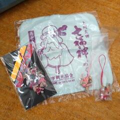 雑貨いろいろ