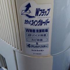 除湿器 差し上げます。の画像