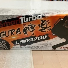 ミノウラ神楽LSD9200スマートトレーナー