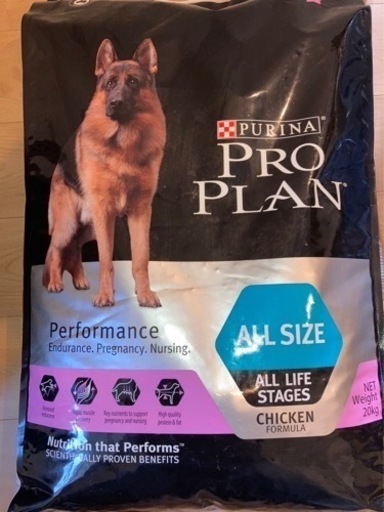 ドッグフード　プリナプロプラン　20kg