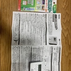 デジタルタイマー　REVEX