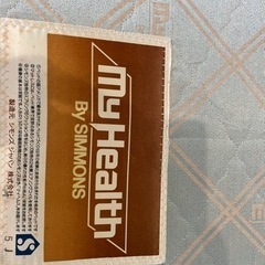 シモンズ　ダブル　マットレスの画像