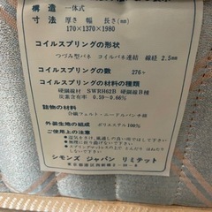 シモンズ　ダブル　マットレスの画像