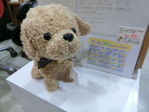 ココ さかだちして アプリコット 犬のおもちゃ 【モノ市場東海店】141