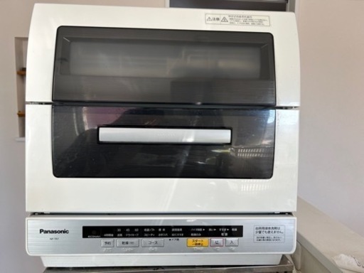 Panasonic 食洗機　NP-TR7  値下げしました！明日で投稿終了します