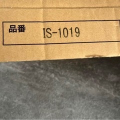 サンゲツ　フロアタイル　端材　IS-1019 モルタル　コンクリート調の画像