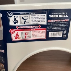 トイレ用サポート足置き台の画像
