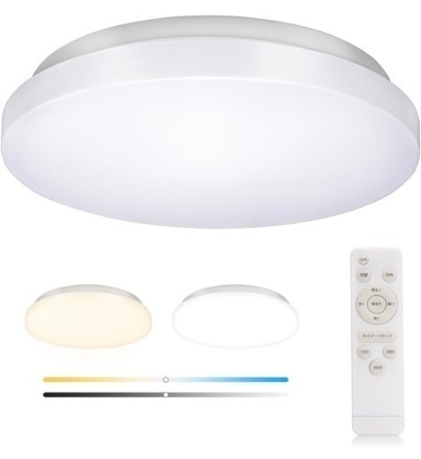 LEDシーリングライト 6畳 24W 調色/調光タイプ