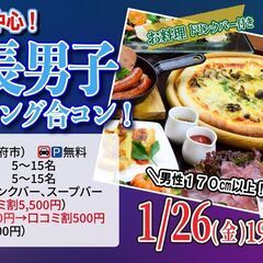 1月最終週イベント告知(/・ω・)/