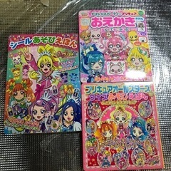 プリキュア絵本セット