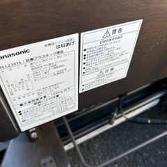パナソニック　Panasonic 介護用品　家具調トイレ　座楽　PN-L23416 すっきりポイ付きの画像