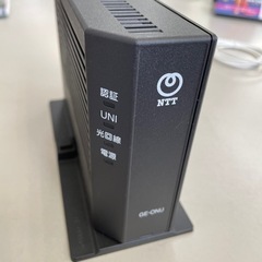 ひかり電話ルーター