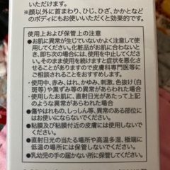シミウス　ピーリングジェルの画像