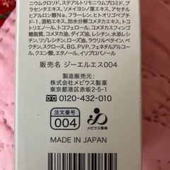 シミウス　ピーリングジェルの画像