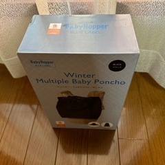 エルゴ　ウインター・マルチブルベビーポンチョの画像