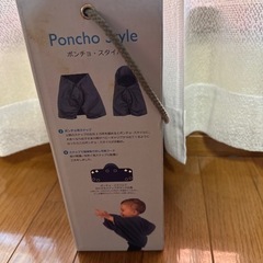 エルゴ　ウインター・マルチブルベビーポンチョの画像