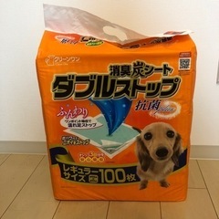 おしっこシート　新品