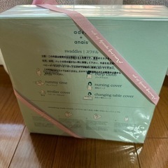 スワドルミーの画像