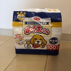ポイ太くん　新品
