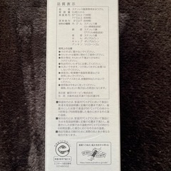 新品　未開封　象印　ステンレス製携帯用魔法瓶　ミントブルーの画像