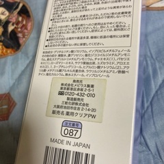 シミウス　フットポロポロミストの画像