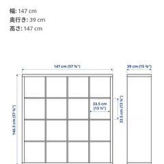 IKEA KALLAX カラックスの画像