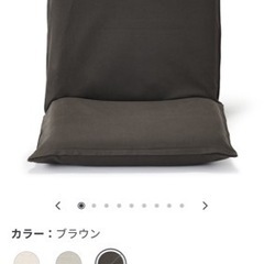 【取引中】の画像