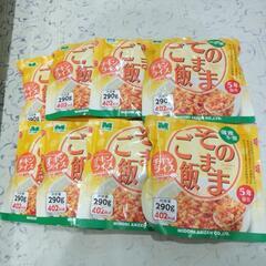 お譲りします
