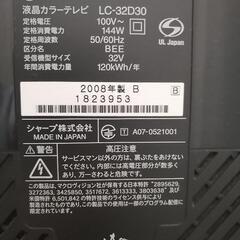 32インチ　テレビ・テレビ台の画像